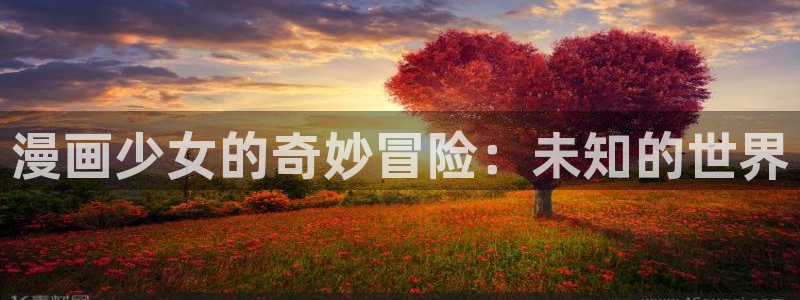 女神漫画免费韩漫