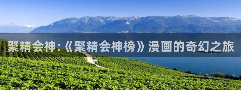 汗汗漫画女神漫画