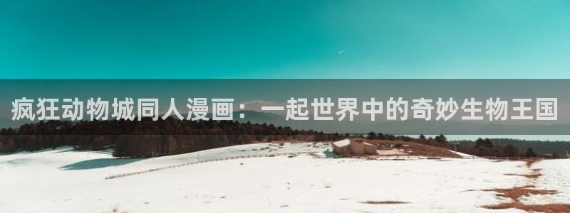 女神漫画在线免费看